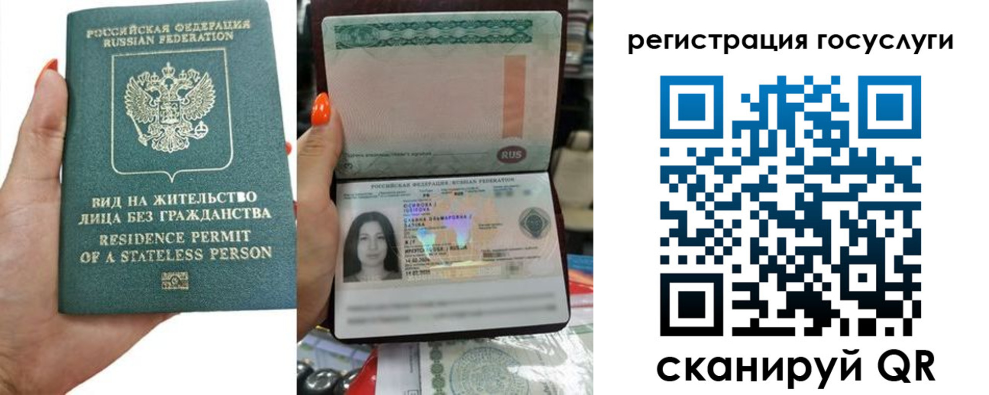 найти адрес прописки в Мыски
